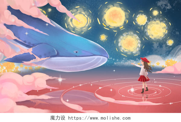 手绘唯美星空鲸鱼原创插画素材海报